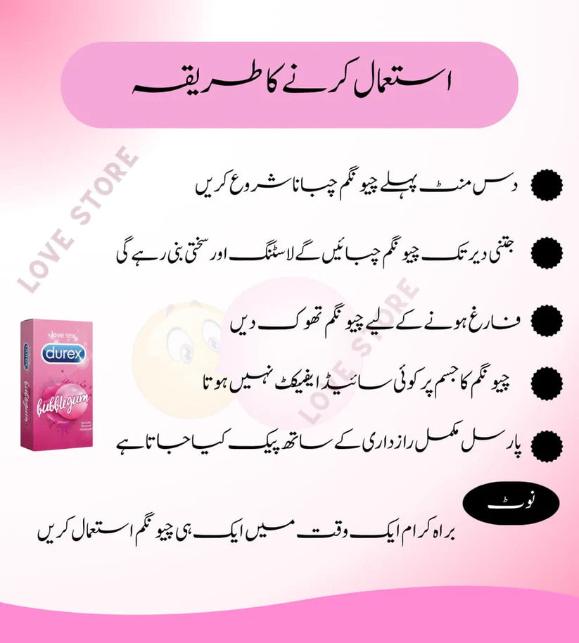 Chewing Gum Long Time For Men's 8 Pieces